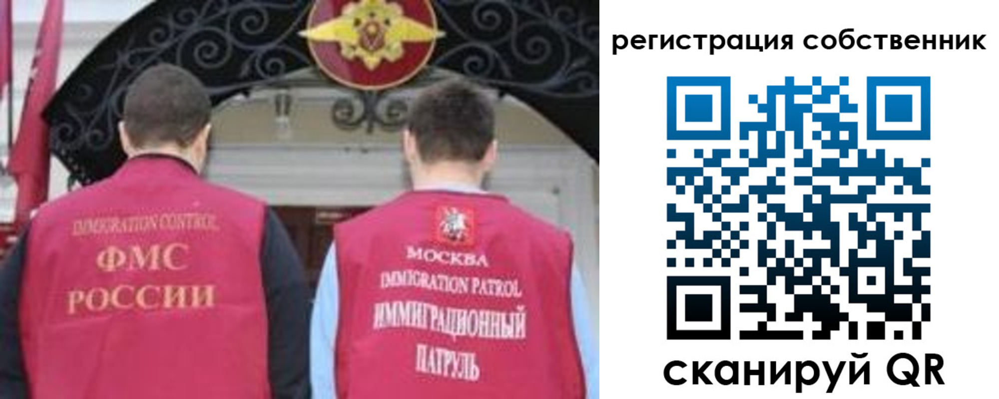 прописка от собственника в Вышнем Волочке