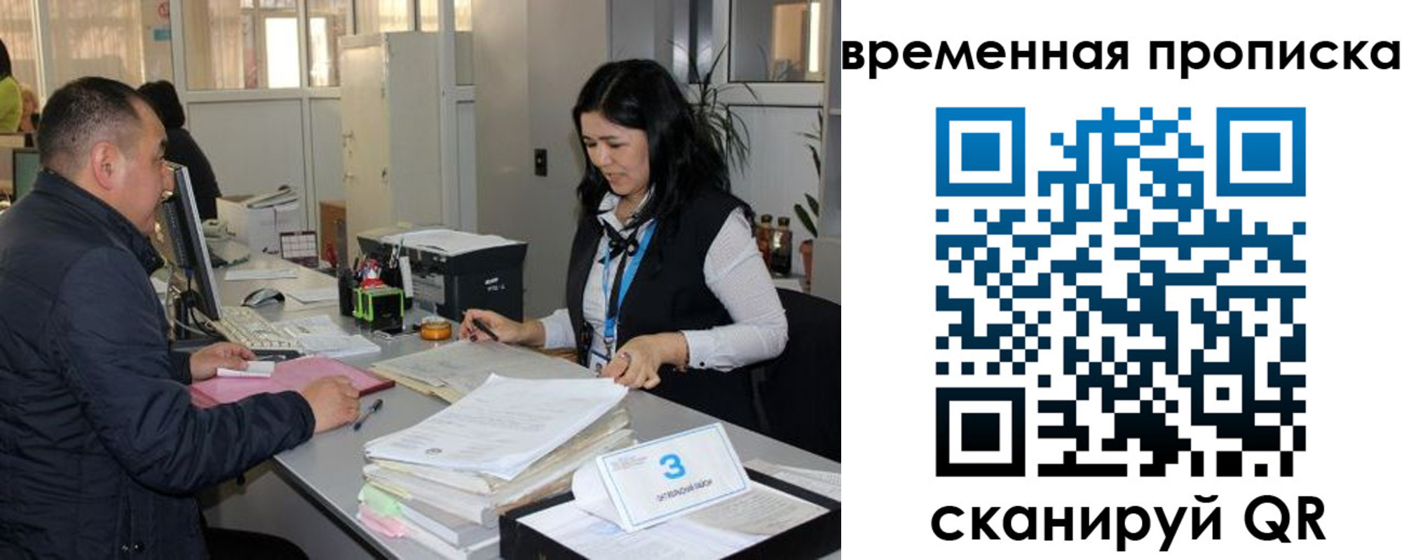 временная регистрация поиск в Вышнем Волочке
