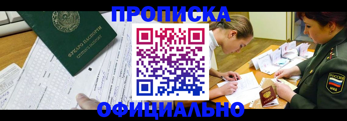 форма 3 в Вышнем Волочке