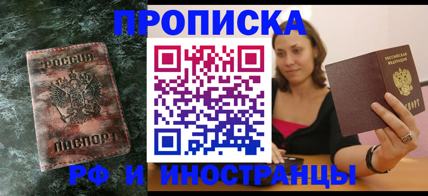 регистрация для дет. сада в Вышнем Волочке